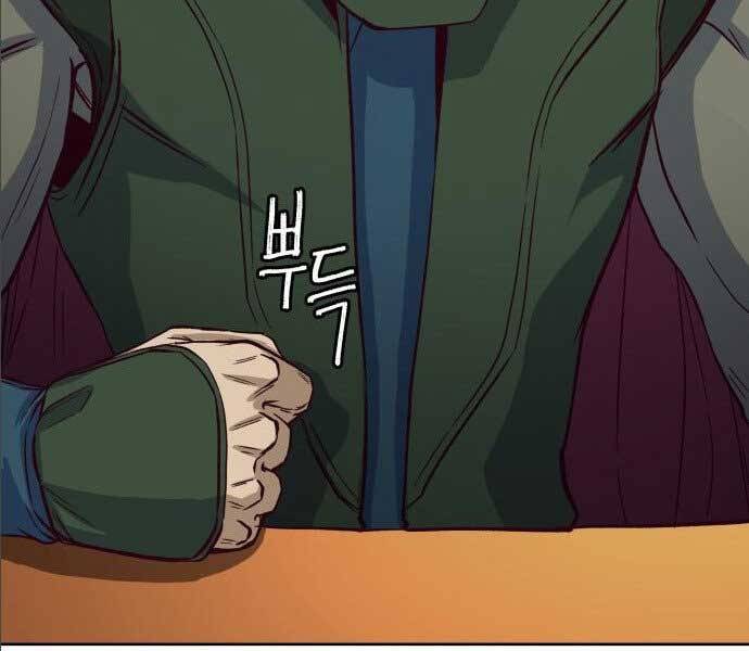 Tuý Kiếm Dạ Hành túy kiếm dạ hành - chapter 14.5 - Upload bởi truyensieuhay.com