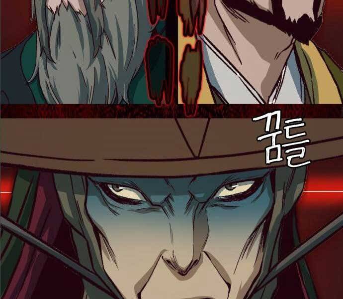 Tuý Kiếm Dạ Hành túy kiếm dạ hành - chapter 14.5 - Upload bởi truyensieuhay.com