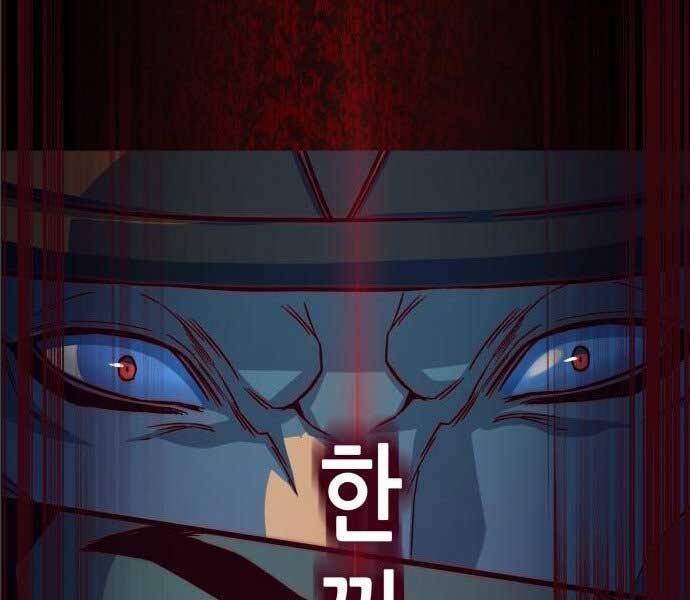 Tuý Kiếm Dạ Hành túy kiếm dạ hành - chapter 14.5 - Upload bởi truyensieuhay.com