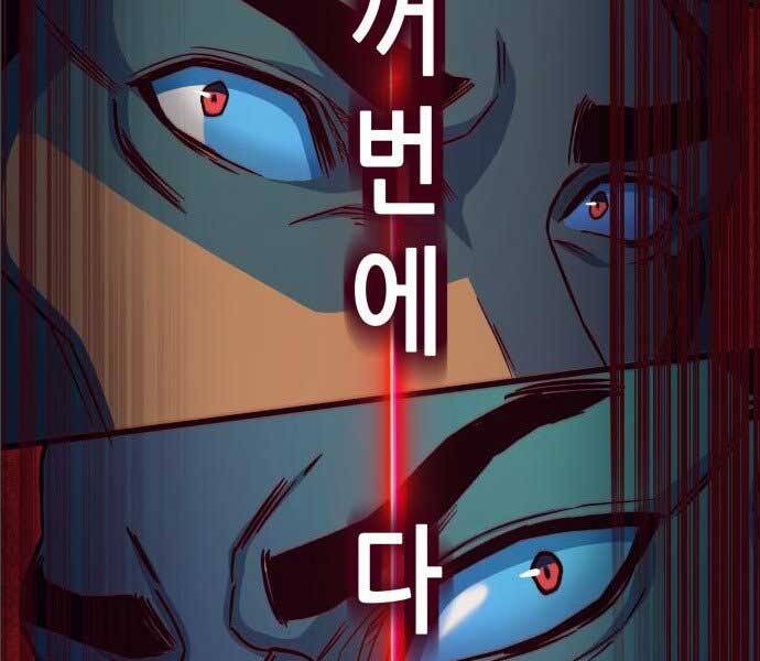 Tuý Kiếm Dạ Hành túy kiếm dạ hành - chapter 14.5 - Upload bởi truyensieuhay.com