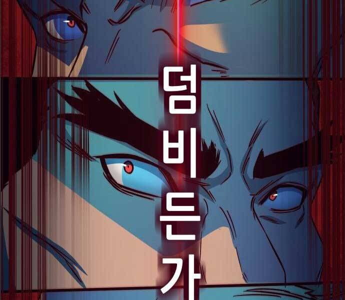 Tuý Kiếm Dạ Hành túy kiếm dạ hành - chapter 14.5 - Upload bởi truyensieuhay.com