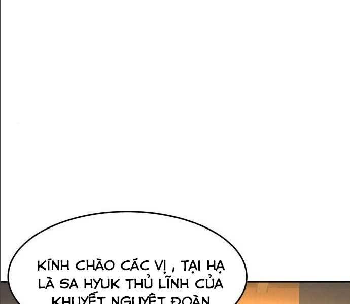 Tuý Kiếm Dạ Hành túy kiếm dạ hành - chapter 14.5 - Upload bởi truyensieuhay.com