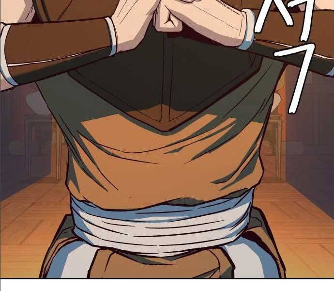 Tuý Kiếm Dạ Hành túy kiếm dạ hành - chapter 14.5 - Upload bởi truyensieuhay.com