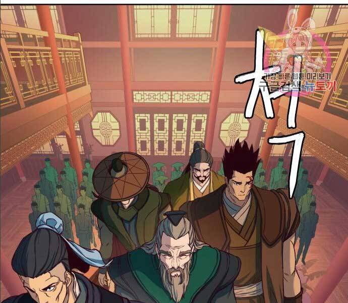 Tuý Kiếm Dạ Hành túy kiếm dạ hành - chapter 14.5 - Upload bởi truyensieuhay.com