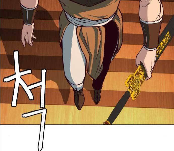 Tuý Kiếm Dạ Hành túy kiếm dạ hành - chapter 14.5 - Upload bởi truyensieuhay.com