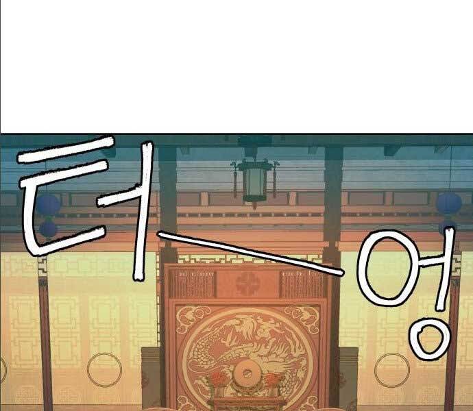 Tuý Kiếm Dạ Hành túy kiếm dạ hành - chapter 14.5 - Upload bởi truyensieuhay.com
