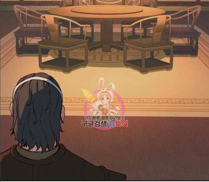 Tuý Kiếm Dạ Hành túy kiếm dạ hành - chapter 14.5 - Upload bởi truyensieuhay.com