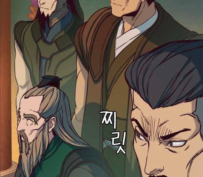 Tuý Kiếm Dạ Hành túy kiếm dạ hành - chapter 14.5 - Upload bởi truyensieuhay.com