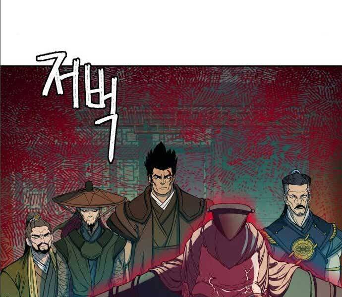 Tuý Kiếm Dạ Hành túy kiếm dạ hành - chapter 14.5 - Upload bởi truyensieuhay.com