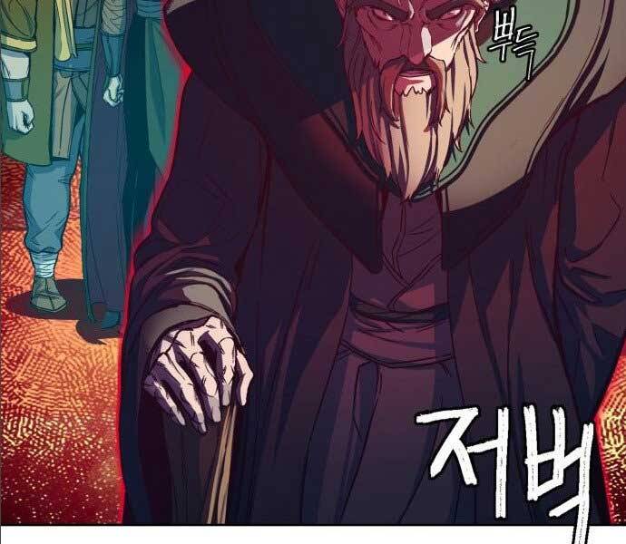 Tuý Kiếm Dạ Hành túy kiếm dạ hành - chapter 14.5 - Upload bởi truyensieuhay.com