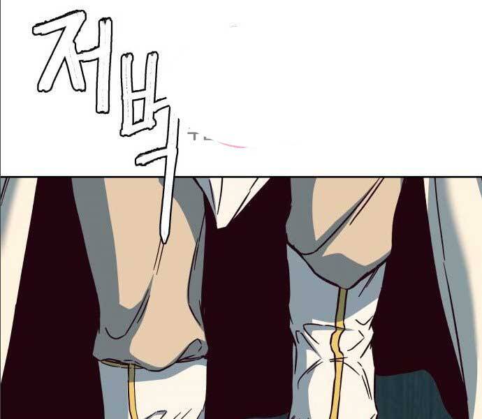 Tuý Kiếm Dạ Hành túy kiếm dạ hành - chapter 14.5 - Upload bởi truyensieuhay.com
