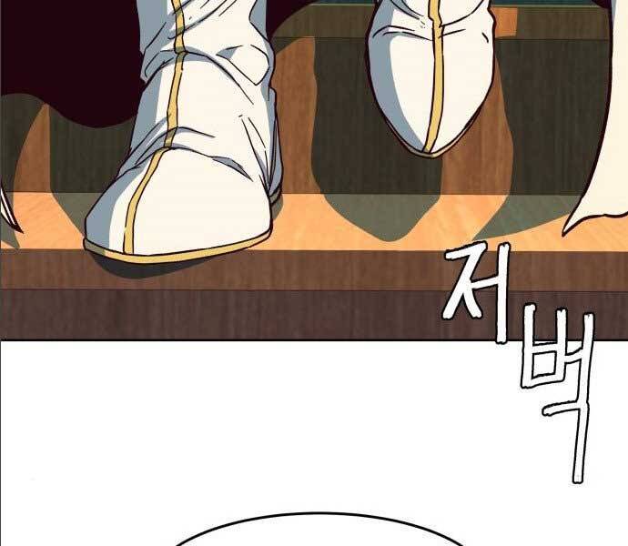 Tuý Kiếm Dạ Hành túy kiếm dạ hành - chapter 14.5 - Upload bởi truyensieuhay.com