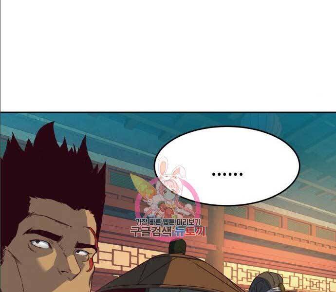 Tuý Kiếm Dạ Hành túy kiếm dạ hành - chapter 14.5 - Upload bởi truyensieuhay.com