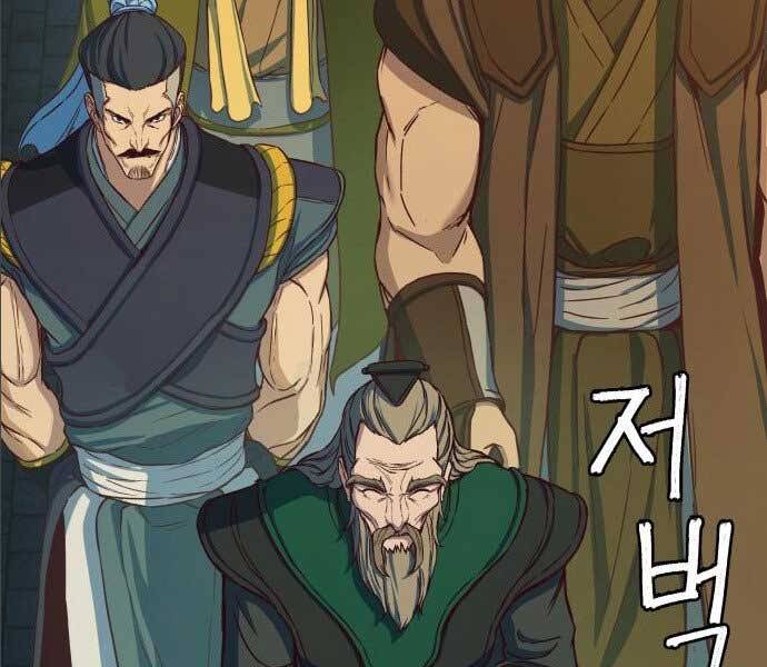 Tuý Kiếm Dạ Hành túy kiếm dạ hành - chapter 14.5 - Upload bởi truyensieuhay.com