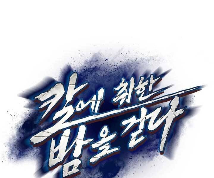 Tuý Kiếm Dạ Hành túy kiếm dạ hành - chapter 15 - Upload bởi truyensieuhay.com