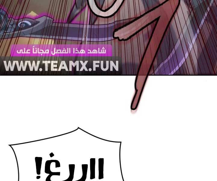 Tuý Kiếm Dạ Hành túy kiếm dạ hành - chapter 15 - Upload bởi truyensieuhay.com