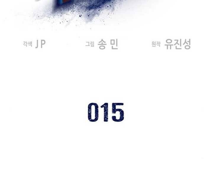 Tuý Kiếm Dạ Hành túy kiếm dạ hành - chapter 15 - Upload bởi truyensieuhay.com