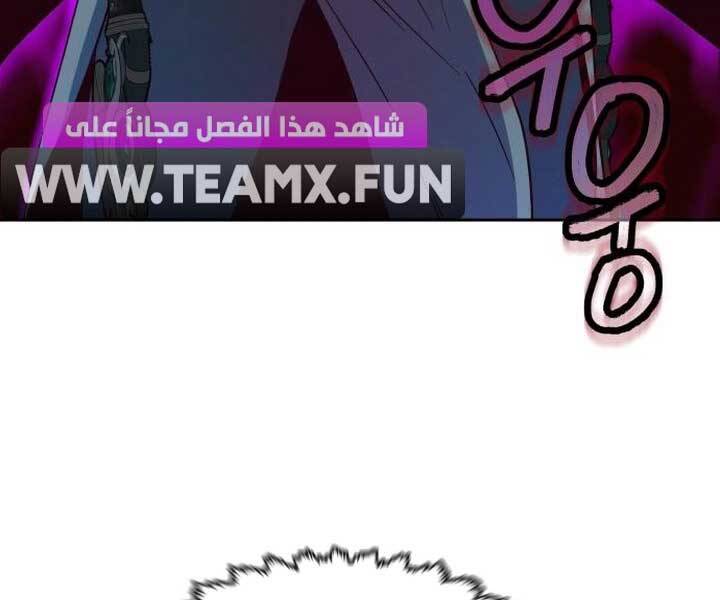 Tuý Kiếm Dạ Hành túy kiếm dạ hành - chapter 15 - Upload bởi truyensieuhay.com