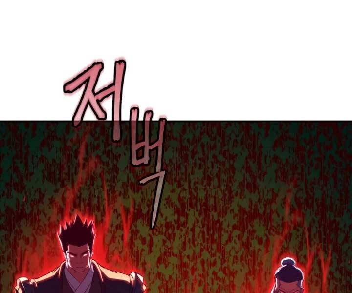 Tuý Kiếm Dạ Hành túy kiếm dạ hành - chapter 15 - Upload bởi truyensieuhay.com