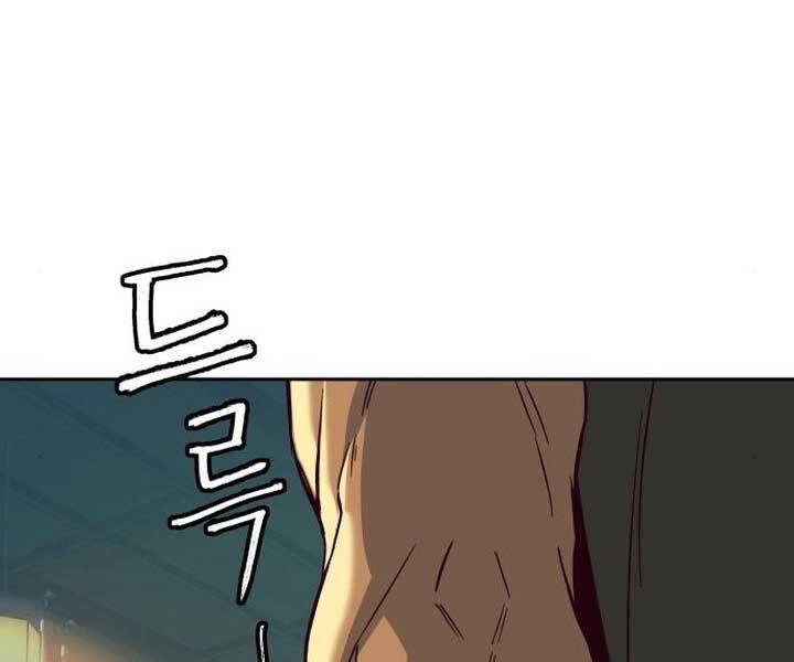 Tuý Kiếm Dạ Hành túy kiếm dạ hành - chapter 15 - Upload bởi truyensieuhay.com