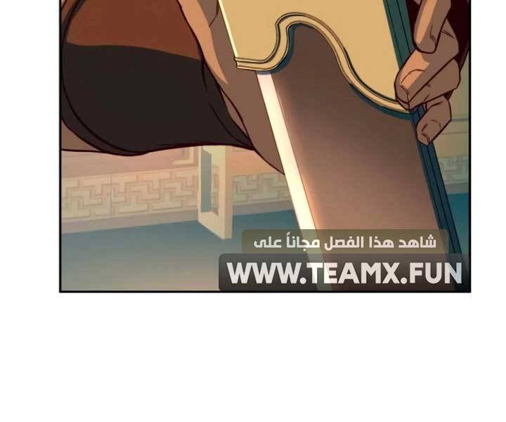 Tuý Kiếm Dạ Hành túy kiếm dạ hành - chapter 15 - Upload bởi truyensieuhay.com
