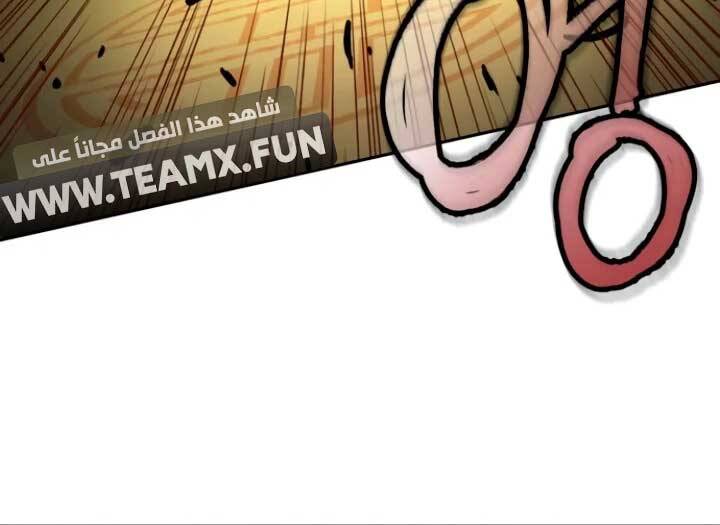 Tuý Kiếm Dạ Hành túy kiếm dạ hành - chapter 15 - Upload bởi truyensieuhay.com