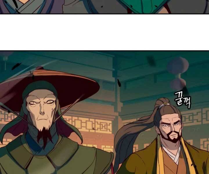 Tuý Kiếm Dạ Hành túy kiếm dạ hành - chapter 15 - Upload bởi truyensieuhay.com