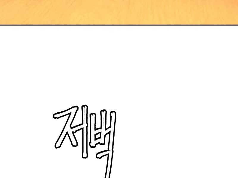 Tuý Kiếm Dạ Hành túy kiếm dạ hành - chapter 16 - Upload bởi truyensieuhay.com