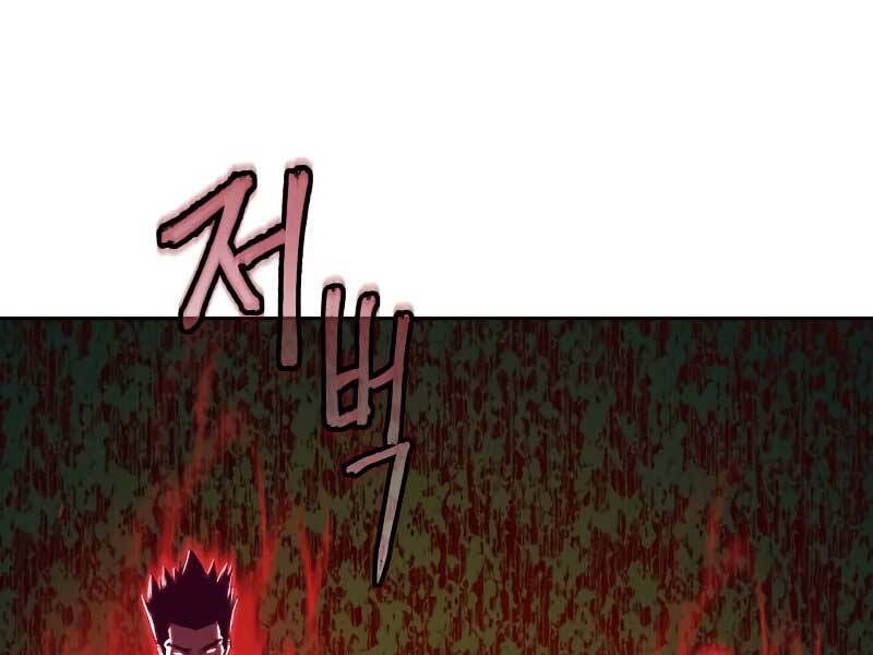 Tuý Kiếm Dạ Hành túy kiếm dạ hành - chapter 16 - Upload bởi truyensieuhay.com