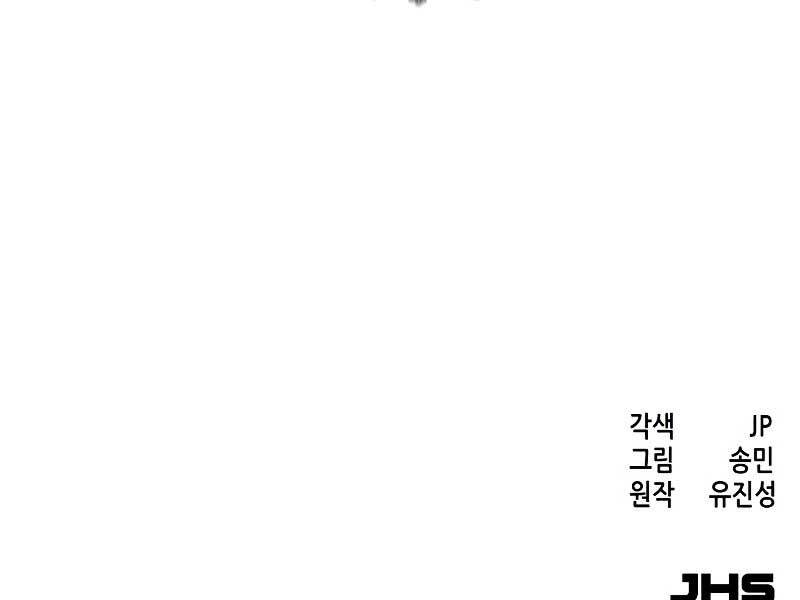Tuý Kiếm Dạ Hành túy kiếm dạ hành - chapter 16.5 - Upload bởi truyensieuhay.com