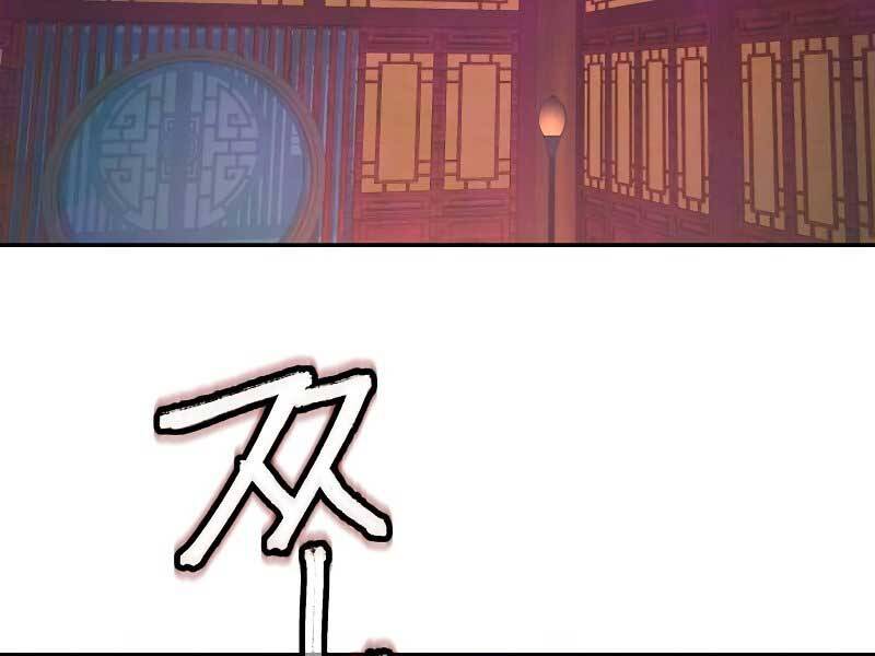 Tuý Kiếm Dạ Hành túy kiếm dạ hành - chapter 16.5 - Upload bởi truyensieuhay.com