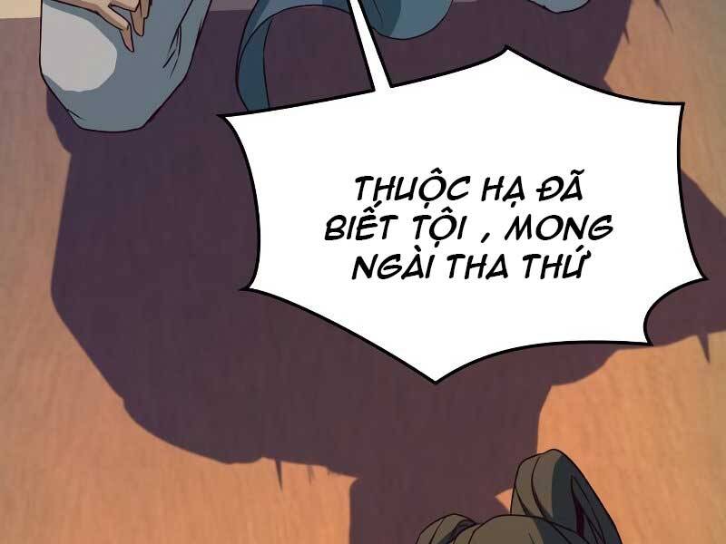 Tuý Kiếm Dạ Hành túy kiếm dạ hành - chapter 16.5 - Upload bởi truyensieuhay.com