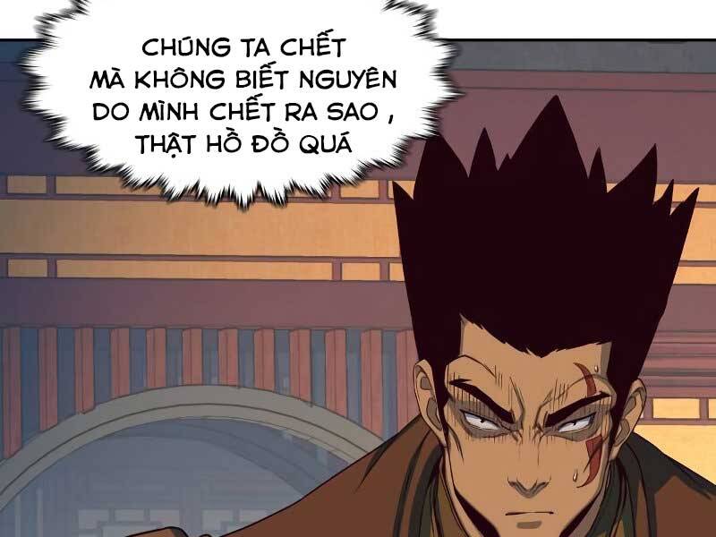 Tuý Kiếm Dạ Hành túy kiếm dạ hành - chapter 16.5 - Upload bởi truyensieuhay.com