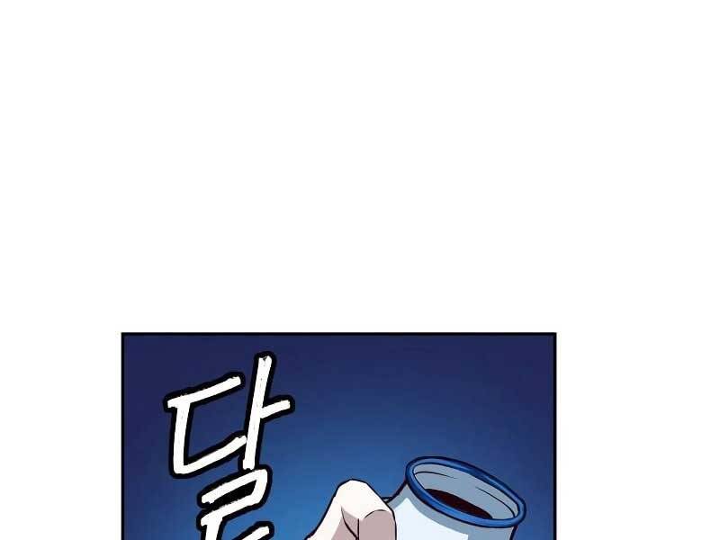 Tuý Kiếm Dạ Hành túy kiếm dạ hành - chapter 18 - Upload bởi truyensieuhay.com