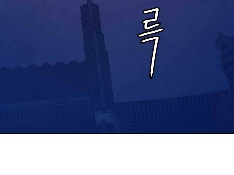 Tuý Kiếm Dạ Hành túy kiếm dạ hành - chapter 18 - Upload bởi truyensieuhay.com