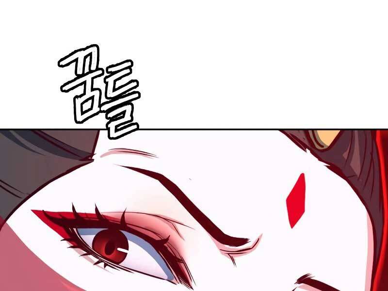 Tuý Kiếm Dạ Hành túy kiếm dạ hành - chapter 18 - Upload bởi truyensieuhay.com