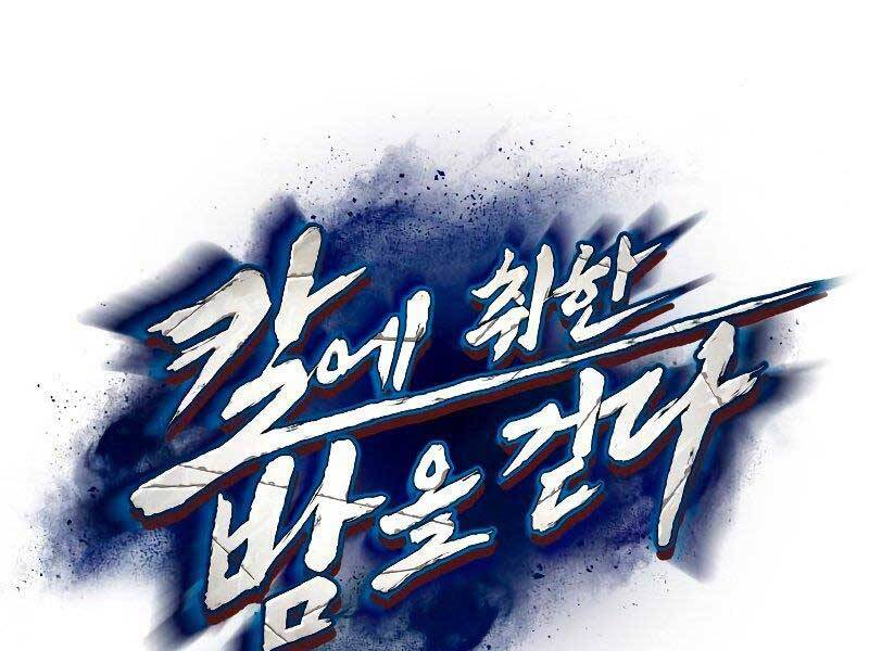 Tuý Kiếm Dạ Hành túy kiếm dạ hành - chapter 19 - Upload bởi truyensieuhay.com