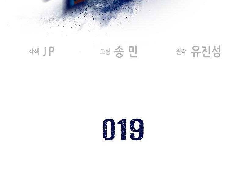 Tuý Kiếm Dạ Hành túy kiếm dạ hành - chapter 19 - Upload bởi truyensieuhay.com