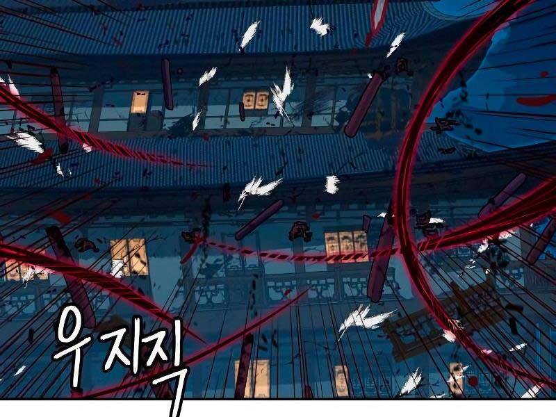 Tuý Kiếm Dạ Hành túy kiếm dạ hành - chapter 19 - Upload bởi truyensieuhay.com