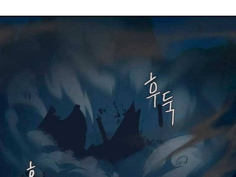 Tuý Kiếm Dạ Hành túy kiếm dạ hành - chapter 19 - Upload bởi truyensieuhay.com