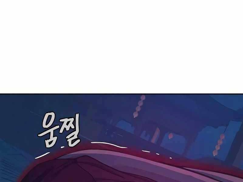 Tuý Kiếm Dạ Hành túy kiếm dạ hành - chapter 20 - Upload bởi truyensieuhay.com