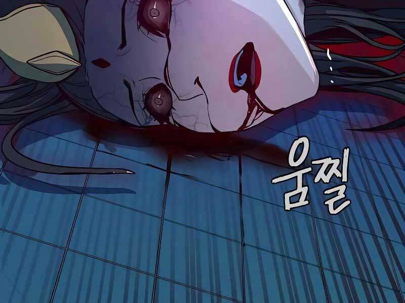 Tuý Kiếm Dạ Hành túy kiếm dạ hành - chapter 20 - Upload bởi truyensieuhay.com