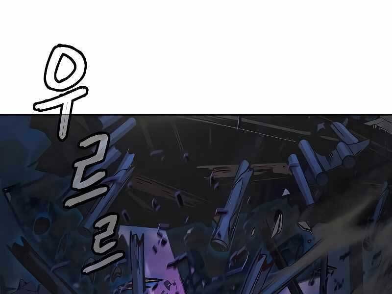 Tuý Kiếm Dạ Hành túy kiếm dạ hành - chapter 20 - Upload bởi truyensieuhay.com