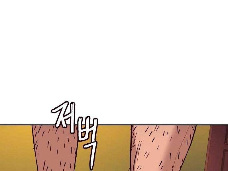 Tuý Kiếm Dạ Hành túy kiếm dạ hành - chapter 21 - Upload bởi truyensieuhay.com