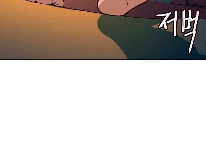 Tuý Kiếm Dạ Hành túy kiếm dạ hành - chapter 21 - Upload bởi truyensieuhay.com