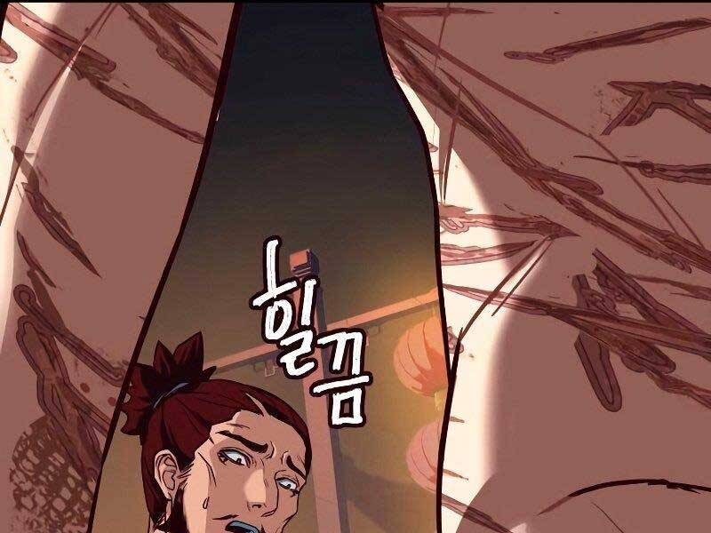 Tuý Kiếm Dạ Hành túy kiếm dạ hành - chapter 21 - Upload bởi truyensieuhay.com