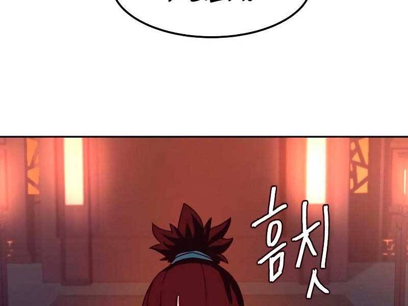 Tuý Kiếm Dạ Hành túy kiếm dạ hành - chapter 21 - Upload bởi truyensieuhay.com