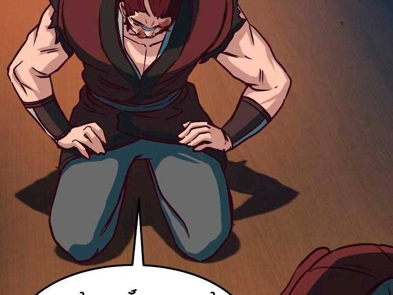 Tuý Kiếm Dạ Hành túy kiếm dạ hành - chapter 21 - Upload bởi truyensieuhay.com