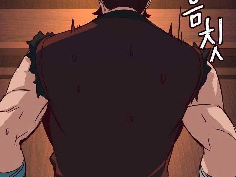 Tuý Kiếm Dạ Hành túy kiếm dạ hành - chapter 21 - Upload bởi truyensieuhay.com