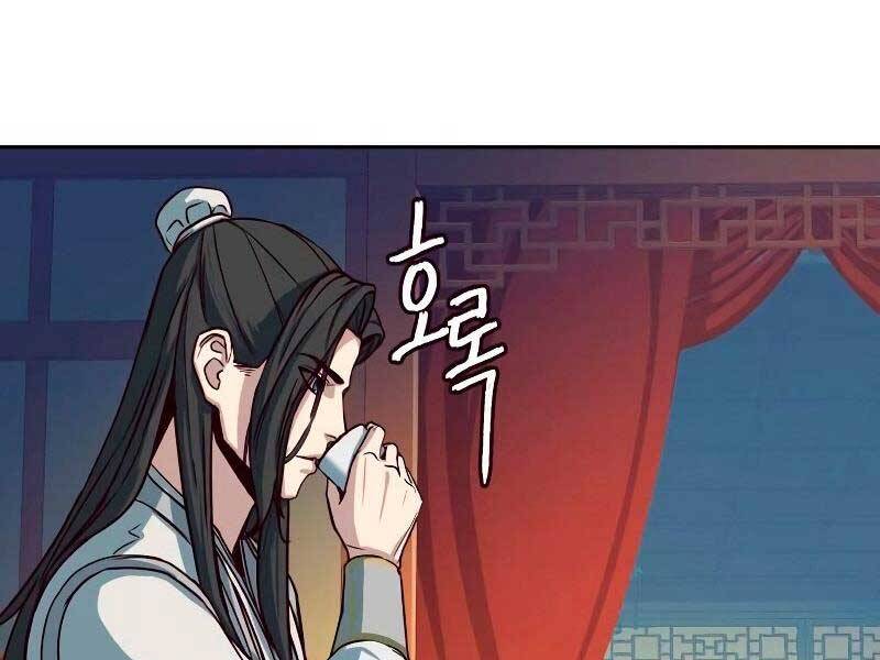 Tuý Kiếm Dạ Hành túy kiếm dạ hành - chapter 21 - Upload bởi truyensieuhay.com